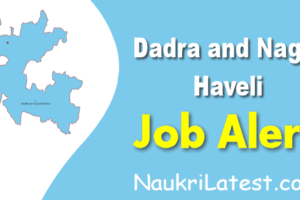 DMHS Dadra & Nagar Haveli  Recruitment 2022: Apply Offline for 130 Assistant Professor, Junior Resident & Others