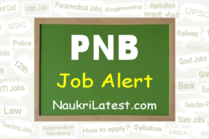 PNB Recruitment 2022: Apply Online for 103 Officer – Fire Safety & Manager (Security)