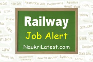 CLW Railway Recruitment 2022: Apply Offline for 10 Sports Quota